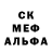 МЕТАДОН кристалл nanaIIcux