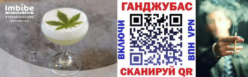 Печенье с ТГК марихуана  Вилючинск 