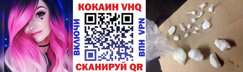 кракен маркетплейс  Вилючинск  Кокаин 97% 
