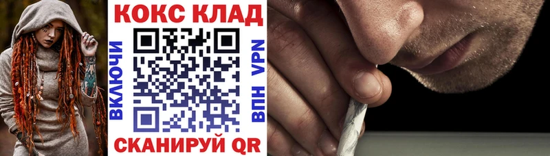 Cocaine Колумбийский Вилючинск