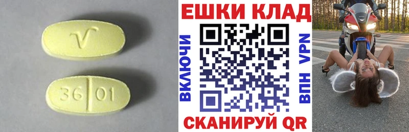 hydra как зайти  Вилючинск  Ecstasy DUBAI 