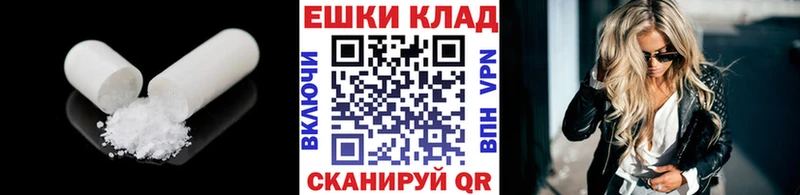 ЭКСТАЗИ Punisher Вилючинск