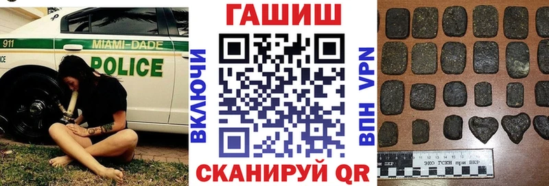 ГАШ hashish  где найти   Вилючинск 