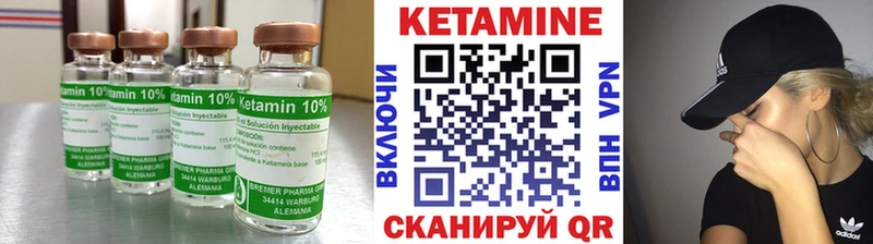 нарко площадка какой сайт  Вилючинск  КЕТАМИН ketamine  купить наркотики сайты 