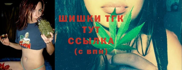 амфетамин Гусиноозёрск