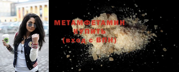 альфа пвп Дмитриев