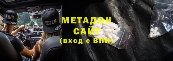 мефедрон Россошь