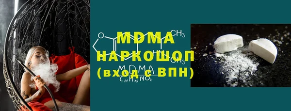 метадон Пролетарск