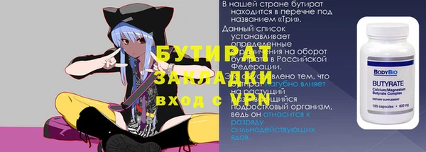 бутик Елабуга