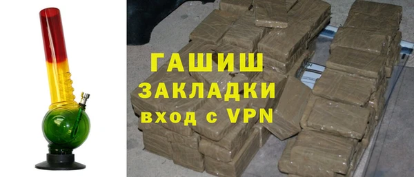 амфетамин Гусиноозёрск