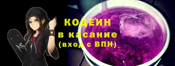 кокаин перу Протвино
