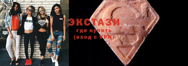 гидра Гусев