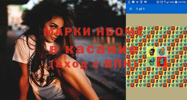 jwh Дмитров