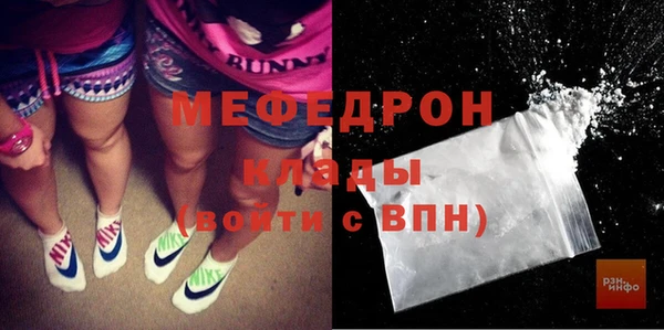 кокаин перу Протвино