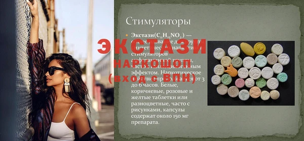 синтетический гашиш Туринск