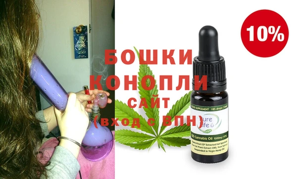 амфетамин Гусиноозёрск