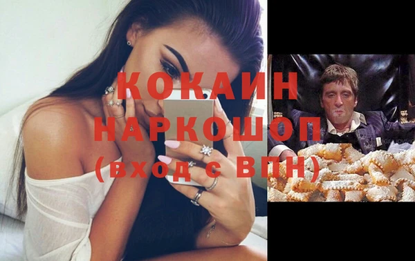 амфетамин Гусиноозёрск