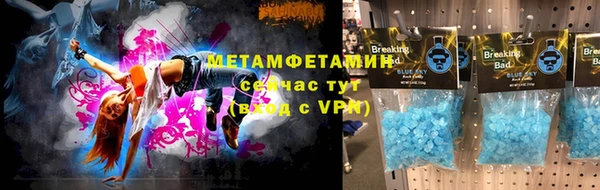 MDMA Premium VHQ Приозерск