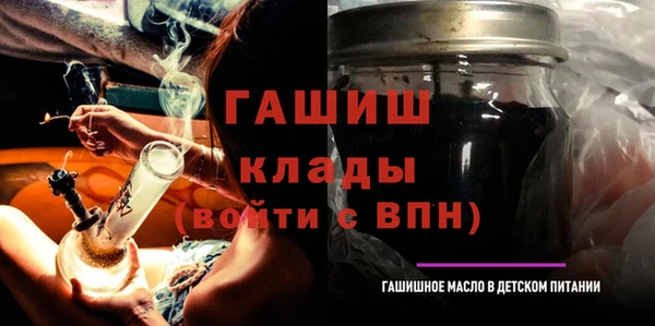 амфетамин Гусиноозёрск