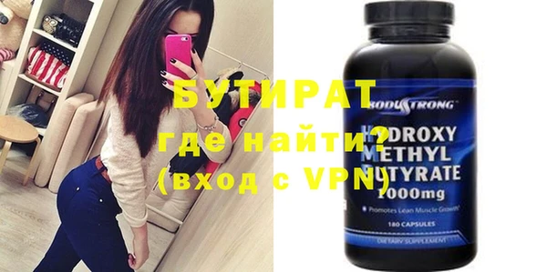 винт Ростов