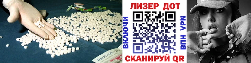 ЛСД экстази кислота  Вилючинск 
