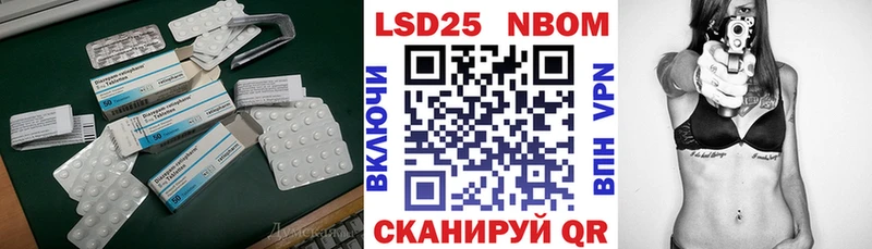 ЛСД экстази кислота Вилючинск