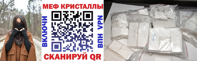 Мефедрон 4 MMC  mega ссылки  Вилючинск 