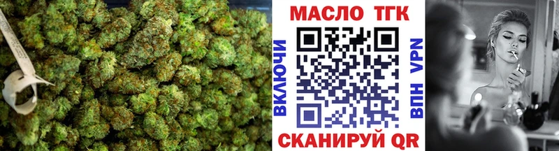 ТГК THC oil  Вилючинск 